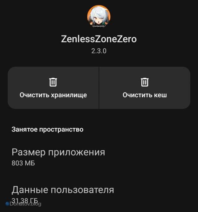 Вес Zenless Zone Zero на Android