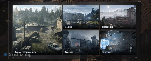 Карты Arena Breakout: Infinite