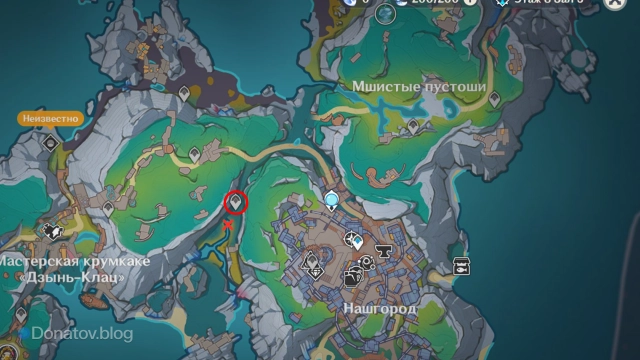 Точка начала квеста «Друзья из долины Кроти»