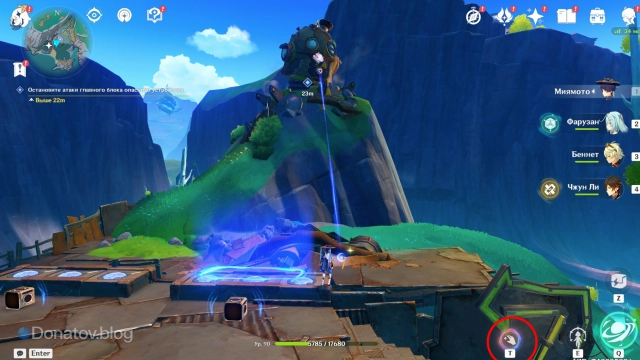 Извлекаем ретранслятор