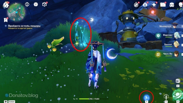 Превращаемся в куухенки