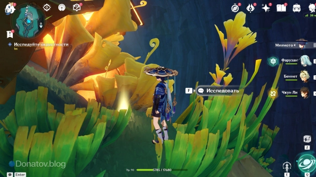 Точка интереса