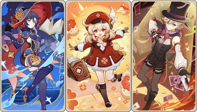 Пример правильного порядка персонажей в отряде