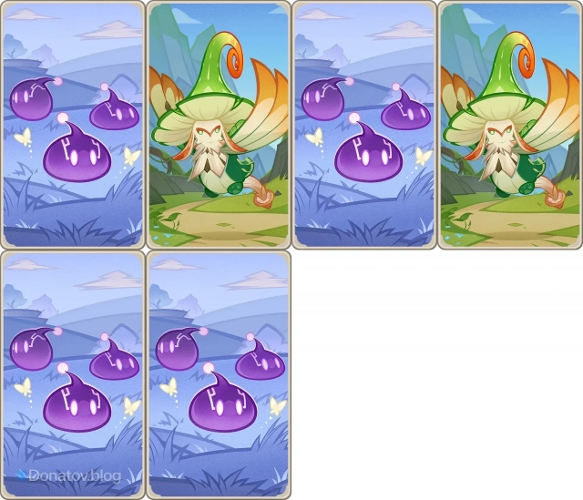 Отряд Дарины