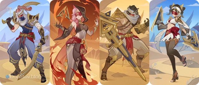 Отряд Эжени