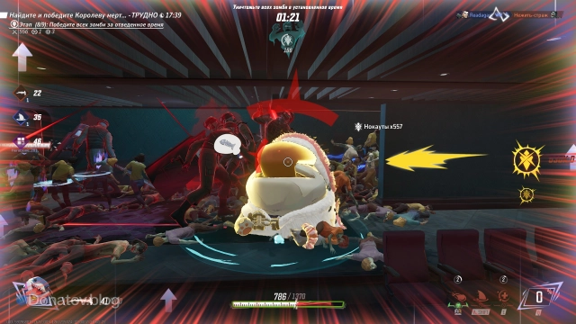 Пример игры за гиганта-Джэффа