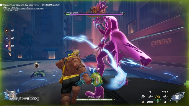 Геймплей Тора: битва против финального босса