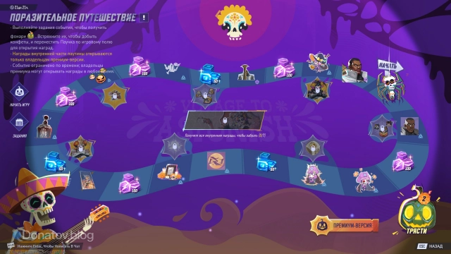 Страница события