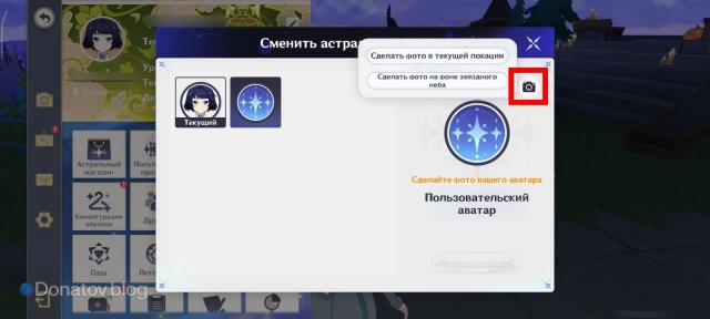 Переход в режим съёмки