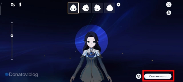 Процесс съёмки