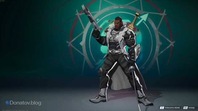 Костюм Блэйда