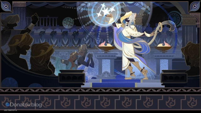 Цифер в образе верховного жреца