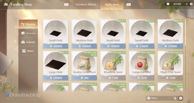 Раздел Planting в магазине Yardling Shop