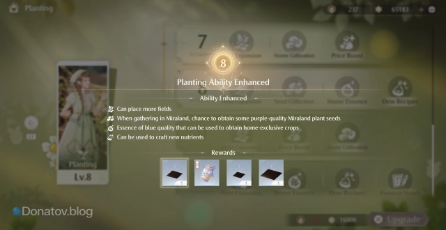 Грядки за уровень в Infinity Nikki