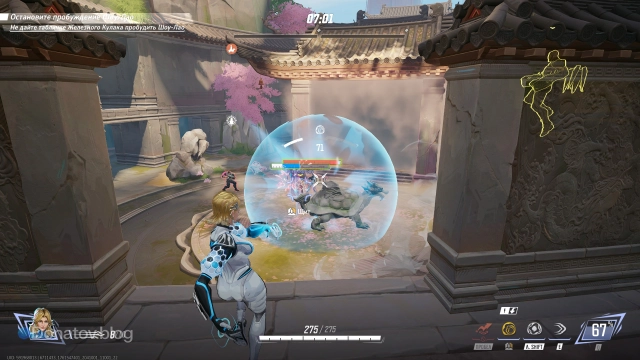 Пример игры за Женщину-невидимку