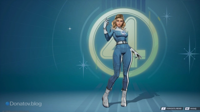 Скин на Женщину-невидимку «Фантастическая четвёрка: первые шаги»