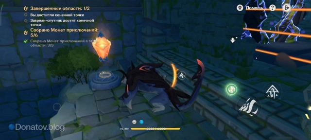 Кристалл, который нужно ударить