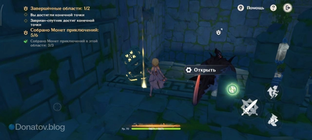 Открытие прохода к финишу