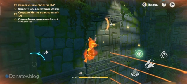 Поднятие по стене