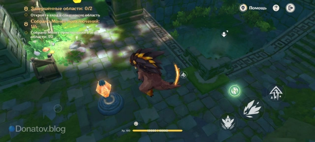 Кристалл, который нужно ударить