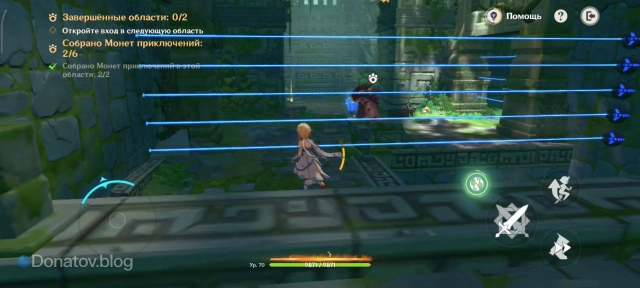 Преграда в виде лучей