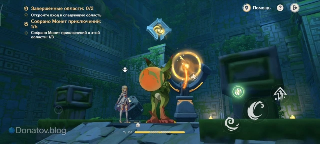 Бросок сферы передачи