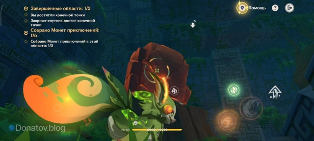 Бросок пламяграната