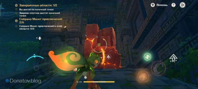 Уничтожение стены