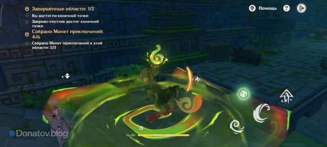 Активация Печати свёрнутой травы