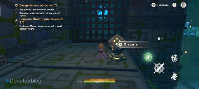 Убирание решётки