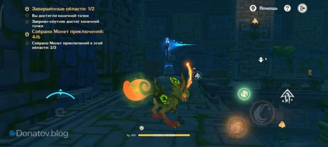 Бросок сферы передачи