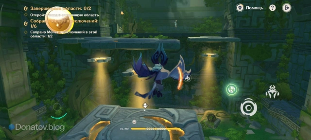 Прыжок на платформы