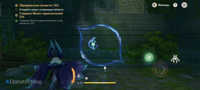 Флогистоновая гравировка с ветряным потоком