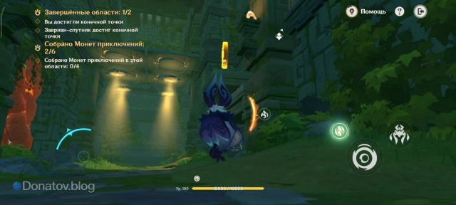 Путь по стене