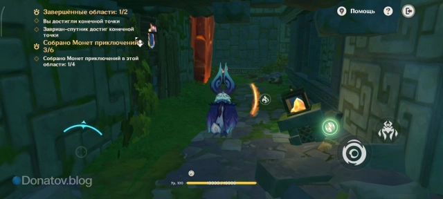 Размещение и подрыв бомбы