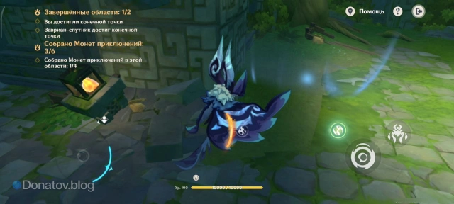 Создание ветряного потока