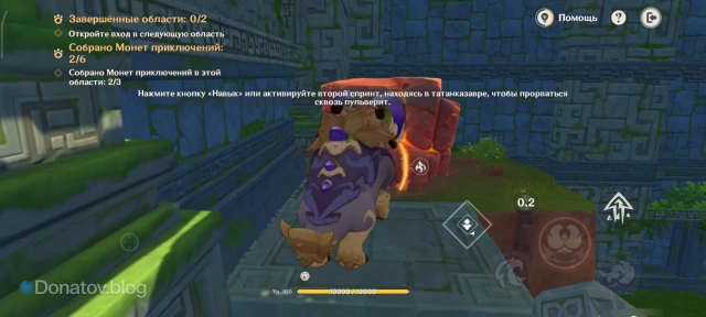 Пульверит, который нужно разбить