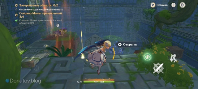 Механизм открытия двери