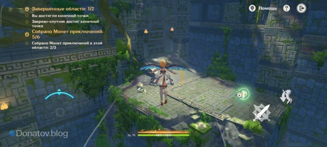 Проход к финишу