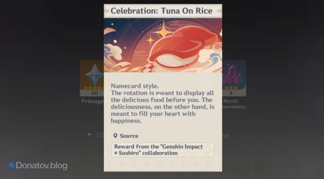 Редкая карточка из коллаборации с Sushiro