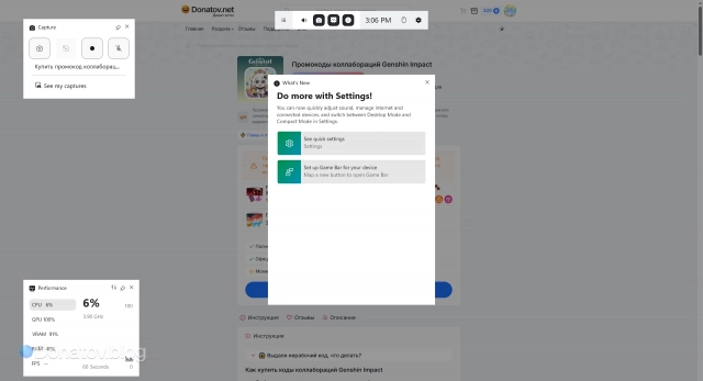 Окно программы записи видео для Windows