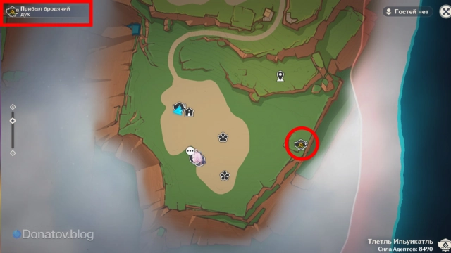 Толстяш появился в Чайнике