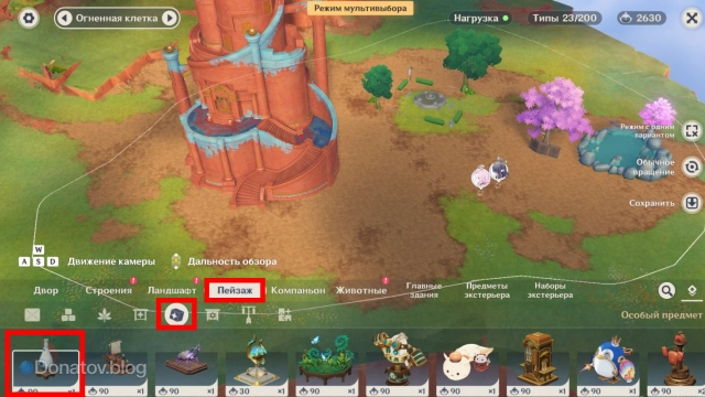 Где найти Музыка природы: Мелодия на ветру