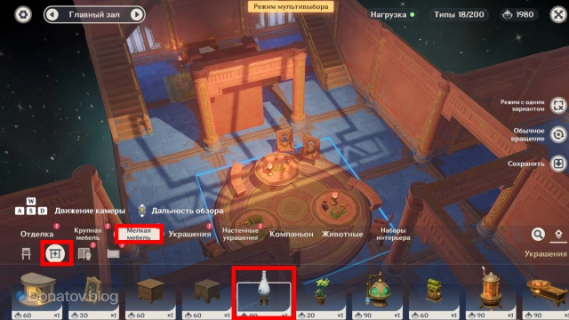 Где найти Музыка природы: Переплетения мелодий