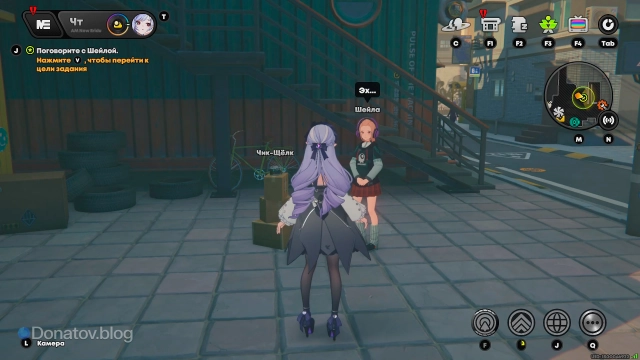 Встреча с Шейлой и Чик-Щёлком