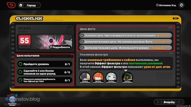 Требования к битвам и фотографиям