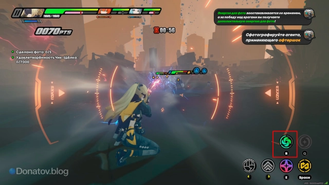 Кнопка фотографирования