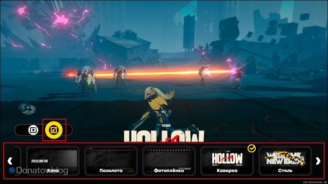 Меню выбора рамки