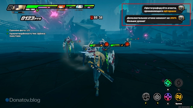 Бафф для отряда как награда за идеально сделанное фото