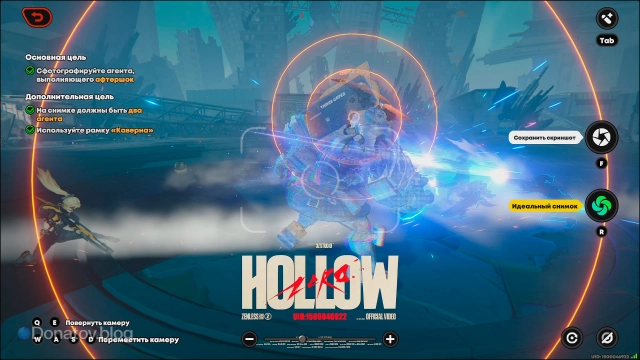 Момент применения афтершока Гашеткой